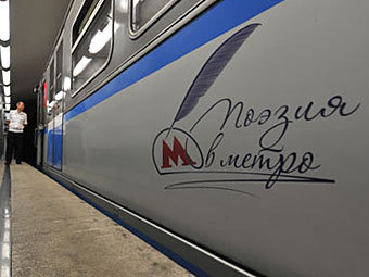 Фото из официального блога московского метрополитена